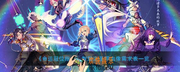 FGO智慧之圣甲虫像谁需要用_智慧之圣甲虫像需求英灵从者介绍