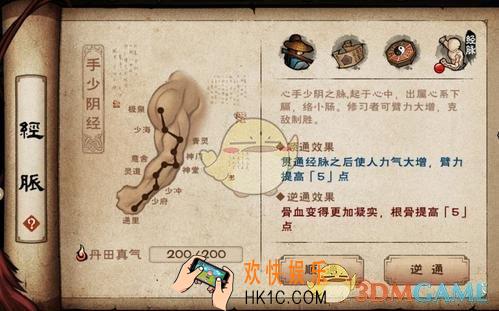 烟雨江湖减伤机制怎么样_减伤机制介绍