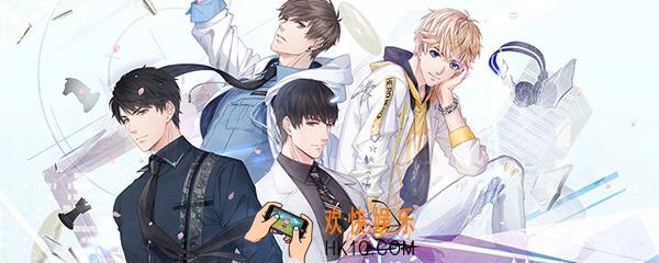 恋与制作人3月23日更新了什么_3月23日停服维护公告内容详细介绍