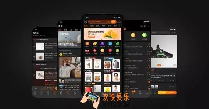淘宝黑暗模式怎么开启_手机淘宝暗黑模式设置开启教程