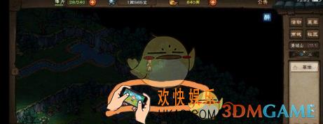 烟雨江湖蚯蚓怎么得_蚯蚓获得方法介绍