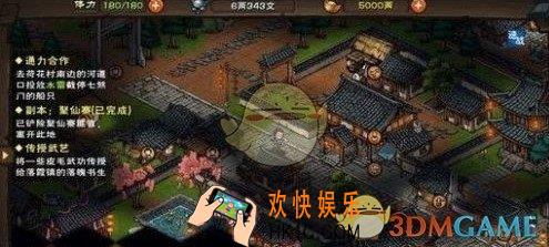 烟雨江湖兔子地图在哪_兔子地图位置介绍