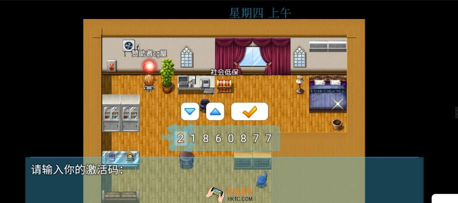 袭梦都市0.5激活码怎么获得_袭梦都市0.5正版激活码分享
