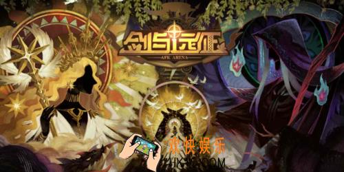 玩剑与远征的你还在卡资源卡关？用红手指一键就能帮你攒个够