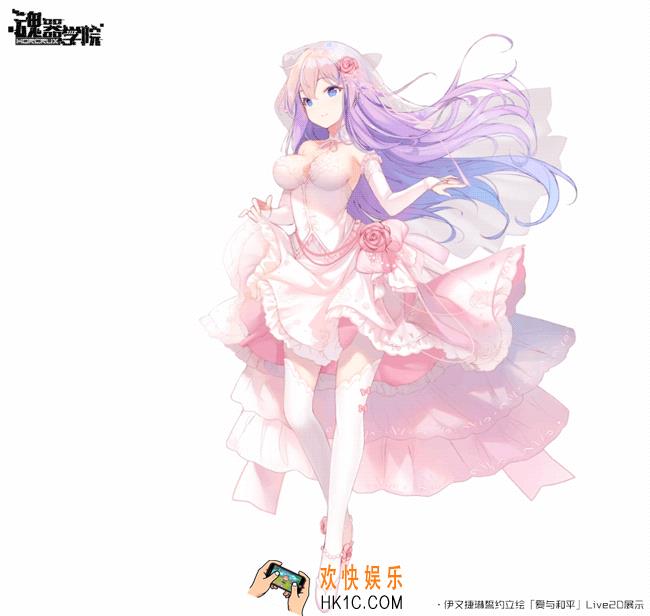魂器学院伊文捷琳誓约结婚立绘是什么_伊文捷琳誓约礼服爱与和平2D展示
