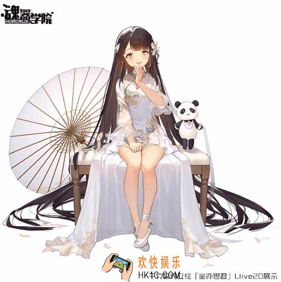 魂器学院千竹誓约结婚立绘是什么_千竹誓约礼服坐亦思君2D展示