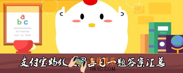 小明外出时遇到一只看起来很凶的流浪狗他最好_支付宝3月22日每日一题