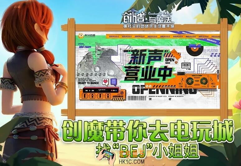 创造与魔法3月20日最新兑换码2020_创魔礼包激活码在哪领最新