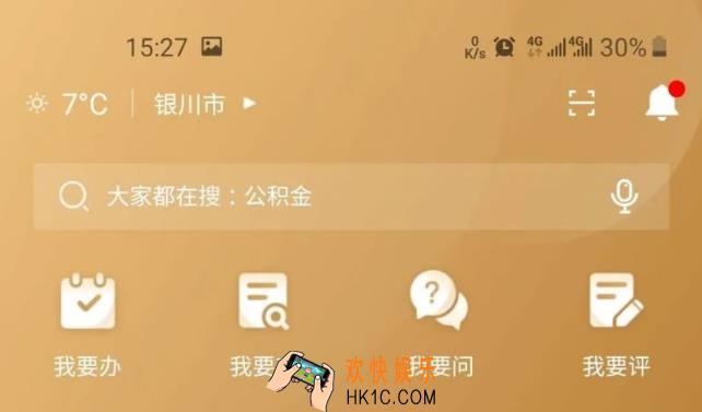 我的宁夏app最新版本下载_我的宁夏app二维码官方下载地址