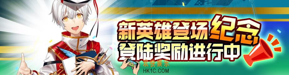 #COMPASS索恩登场签到登陆有哪些奖励_索恩登场登陆奖励活动