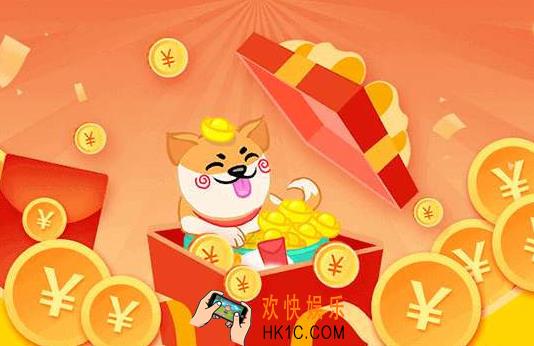 欢乐招财犬app下载_欢乐招财犬app官方下载地址