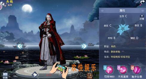 浮生为卿歌橙色随从哪个好_橙色随从选择推荐分析