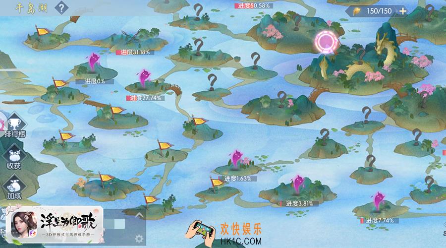 浮生为卿歌千岛湖副本怎么玩_千岛湖副本玩法攻略