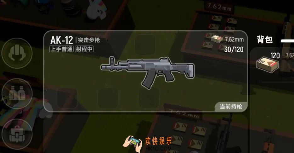 香肠派对新武器AK12怎么用_新武器AK12强度分析