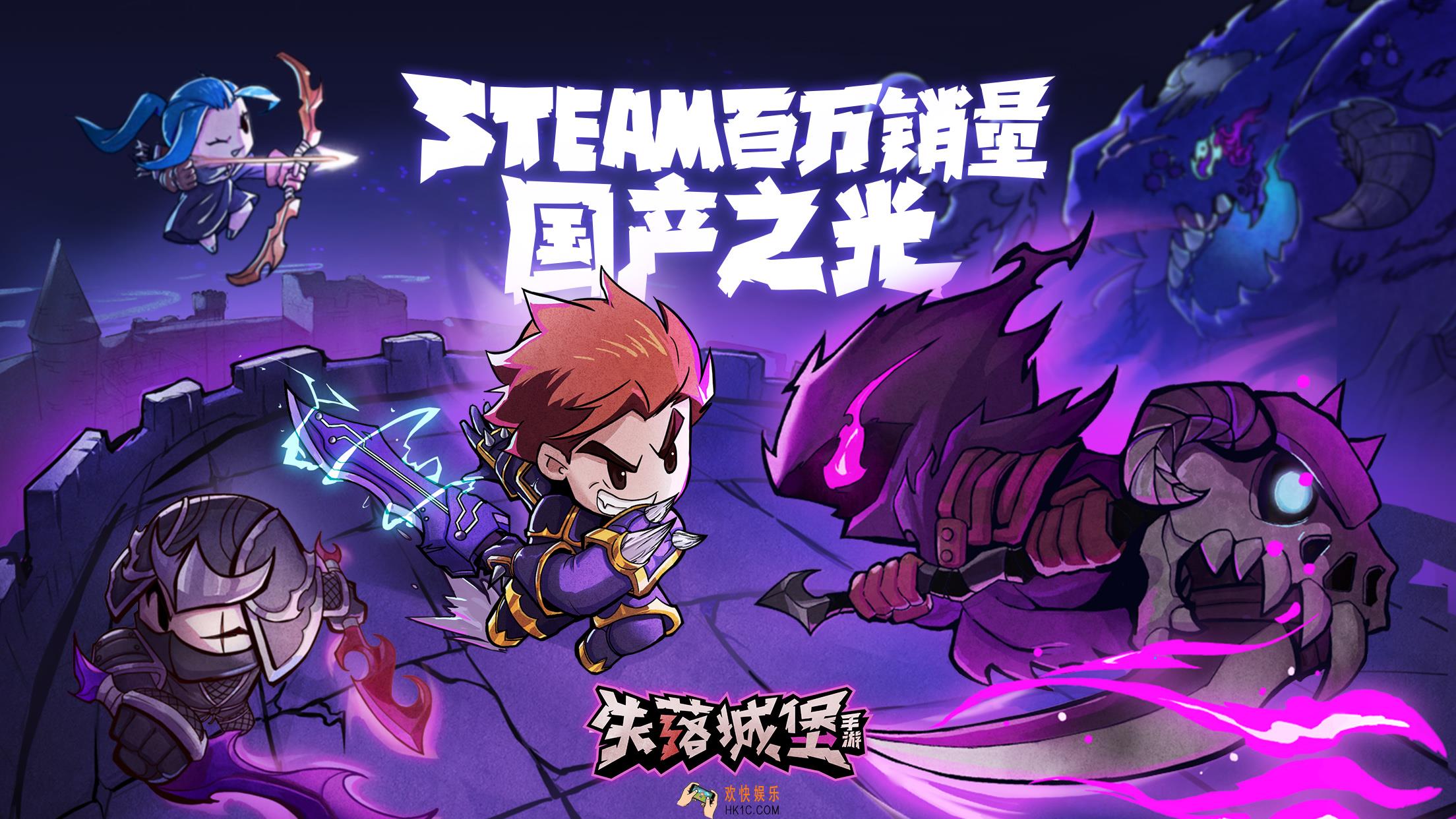 失落城堡怎么存药打_存药技巧攻略