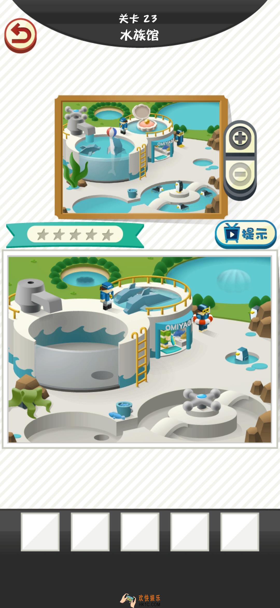 修复大师第23关水族馆怎么过_第23关水族馆通关攻略