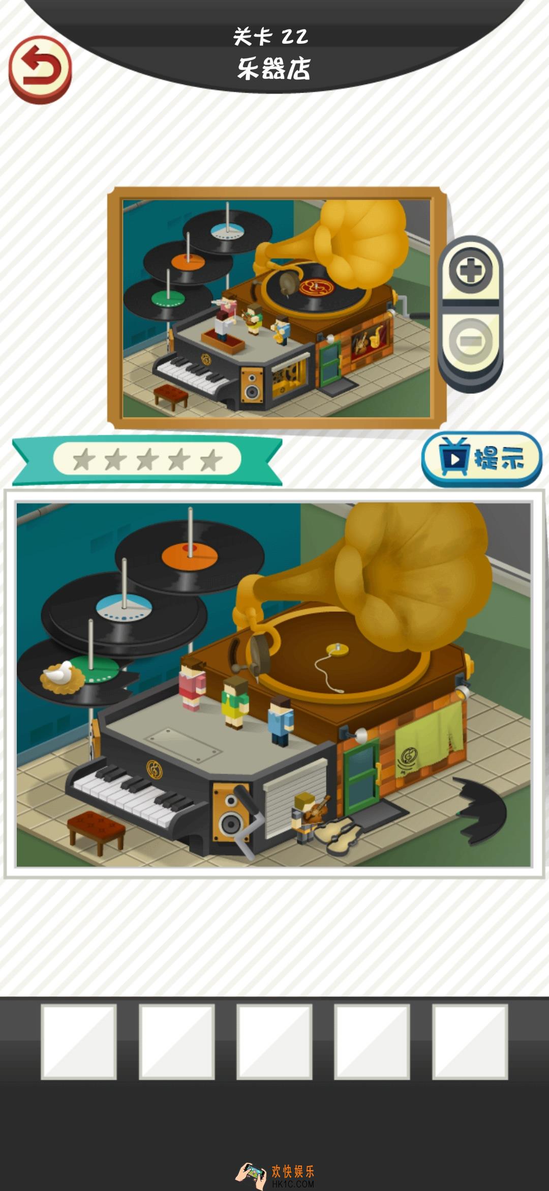 修复大师第22关乐器店怎么过_第22关乐器店通关攻略