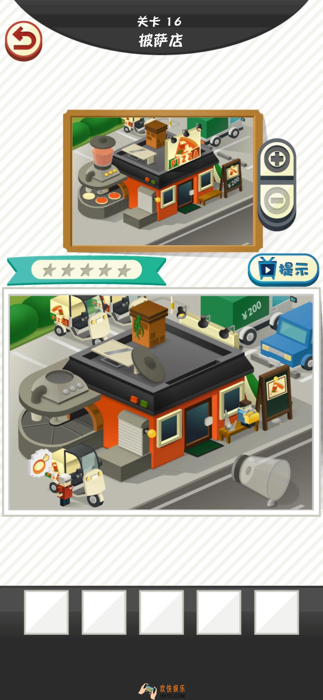 修复大师第16关披萨店怎么过_第16关披萨店通关攻略