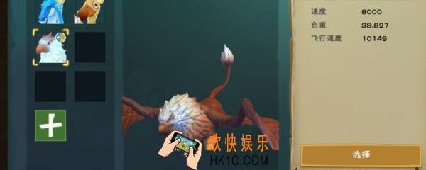 创造与魔法狮鹫位置_创魔狮鹫在哪刷
