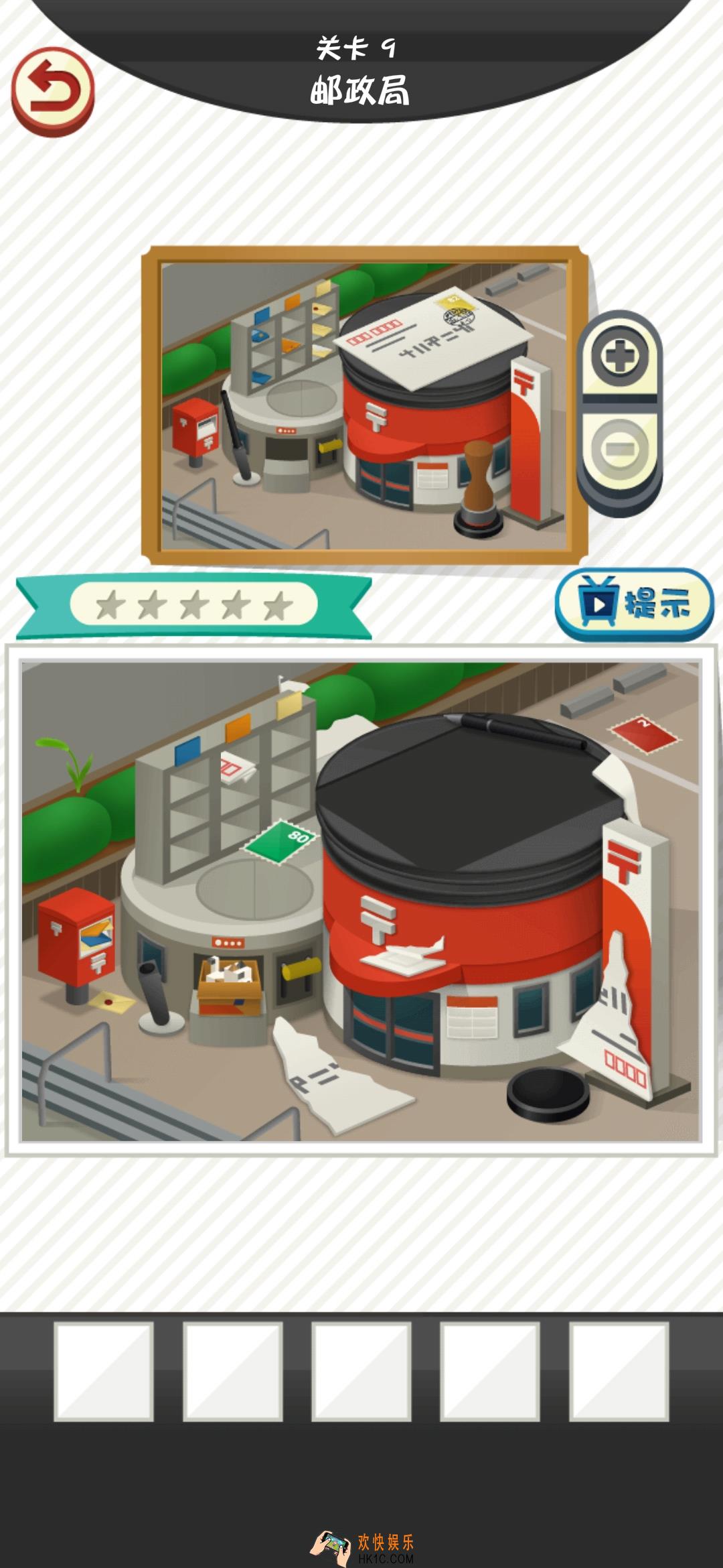 修复大师第9关邮政局怎么过_第9关邮政局通关攻略