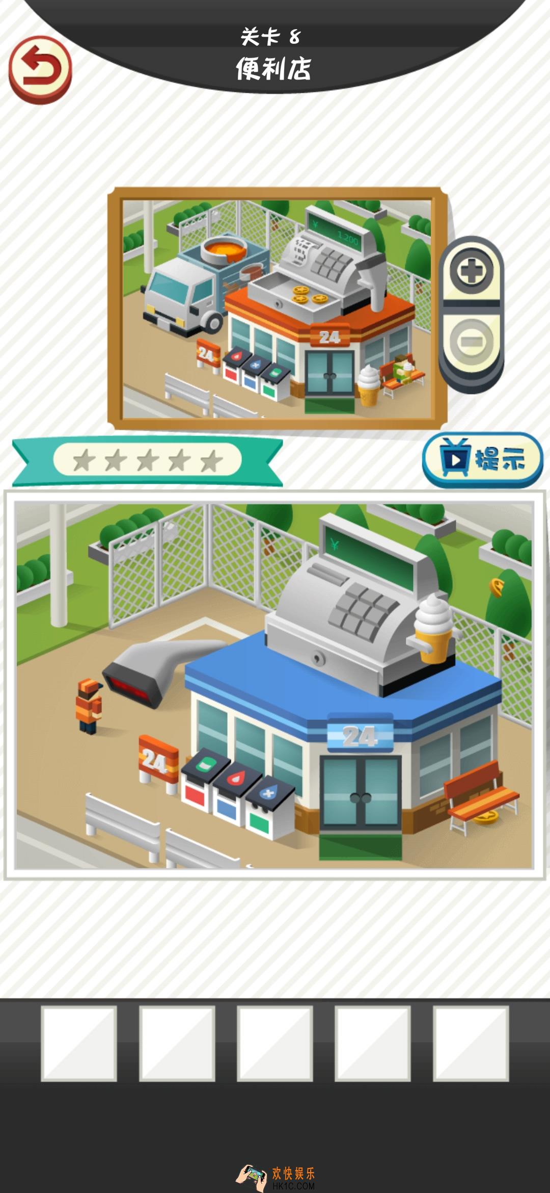 修复大师第8关便利店怎么过_第8关便利店通关攻略