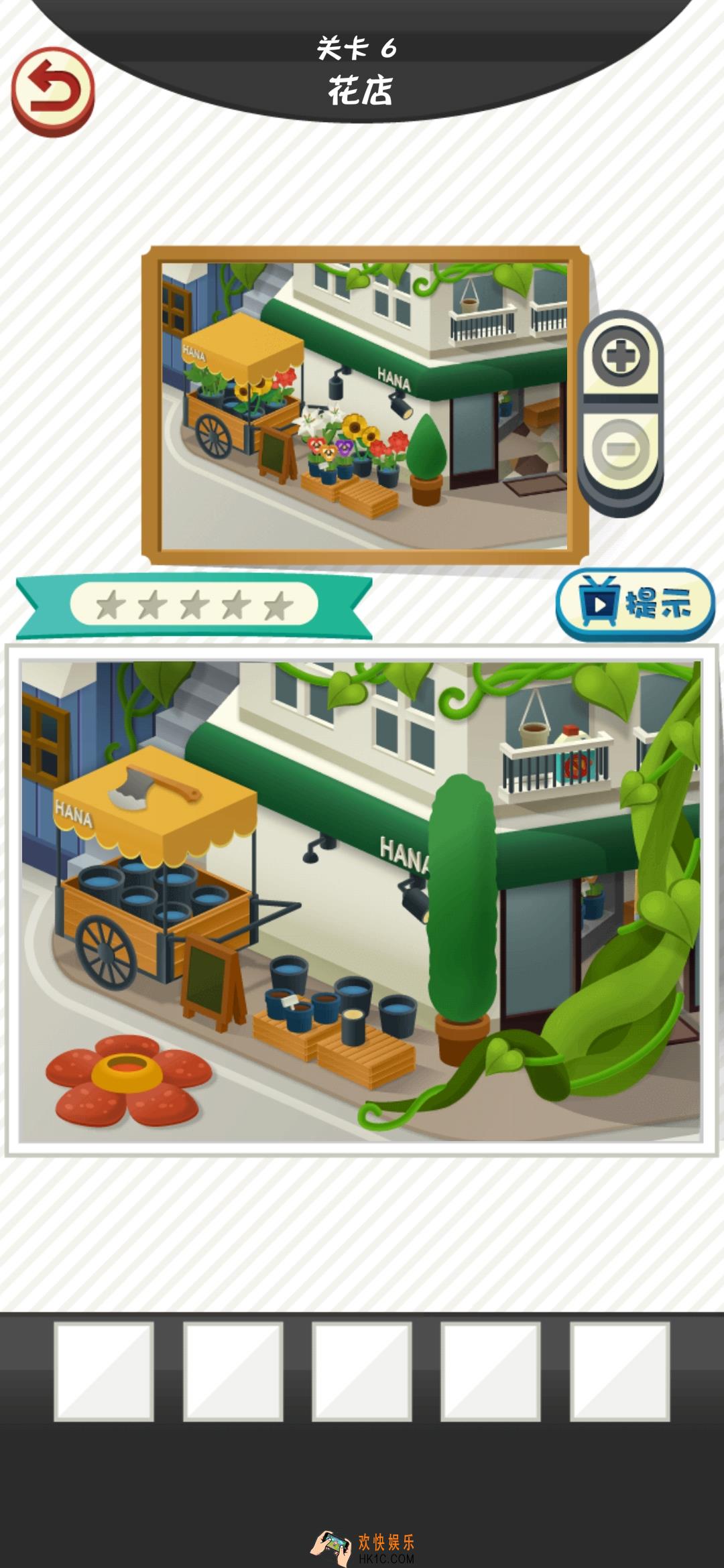 修复大师第6关花店怎么过_第6关花店通关攻略