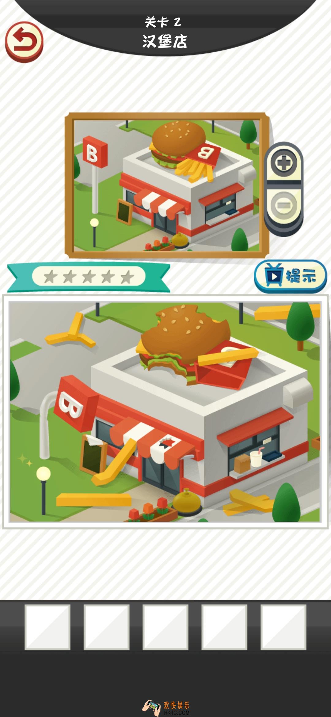 修复大师第2关汉堡店怎么过_第2关汉堡店通关攻略