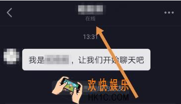 抖音活跃状态是什么意思_抖音活跃状态查看方法