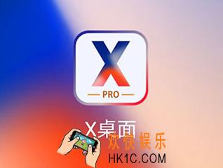x桌面怎么退出_x桌面怎么变回原来的