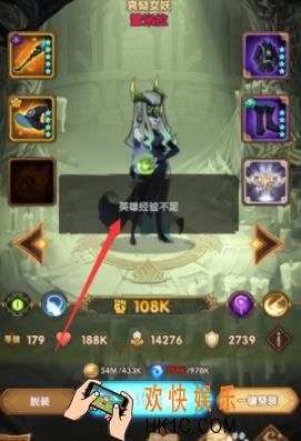 剑与远征怎么快速获得英雄经验_快速获得英雄经验方法