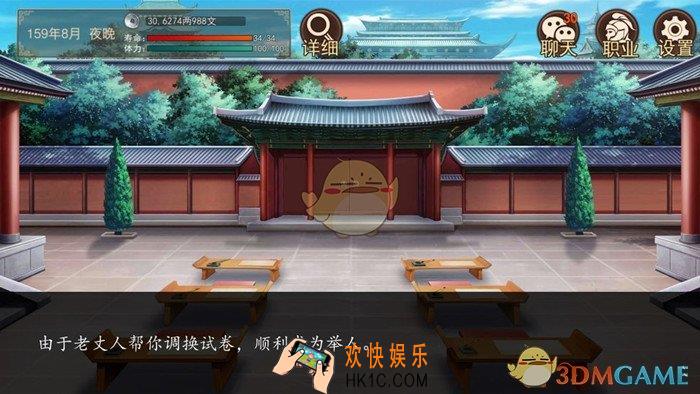 大老爷和尚怎么娶妻_和尚娶妻方法介绍