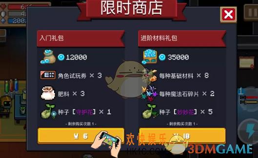 元气骑士云游商人有什么用_云游商人作用介绍