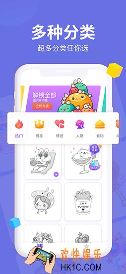 开心图图乐兑换手机是真的吗_真的可以抽手机吗
