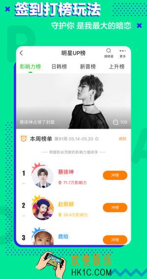 爱奇艺泡泡圈有什么用_爱奇艺泡泡圈作用介绍