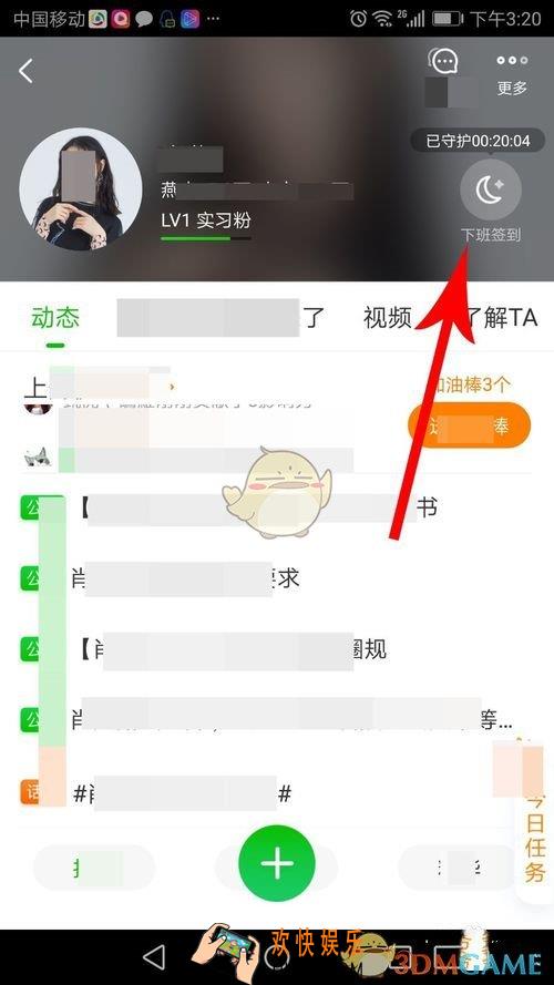 爱奇艺泡泡圈怎么补签_补签方法介绍