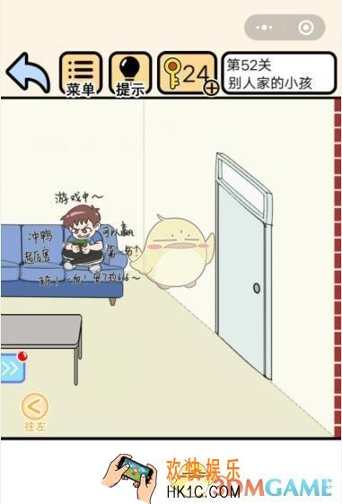 我不要挂科第52关攻略_我不要挂科第52关怎么过关_别人家的小孩