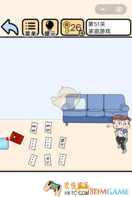 我不要挂科第51关攻略_我不要挂科第51关怎么过关_家庭游戏