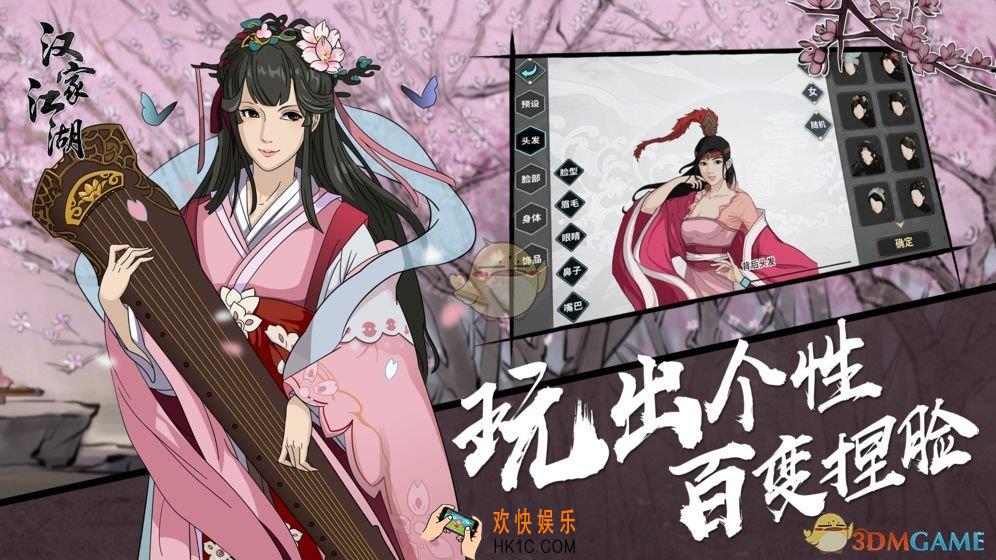 汉家江湖清心有什么天赋_清心天赋详细介绍