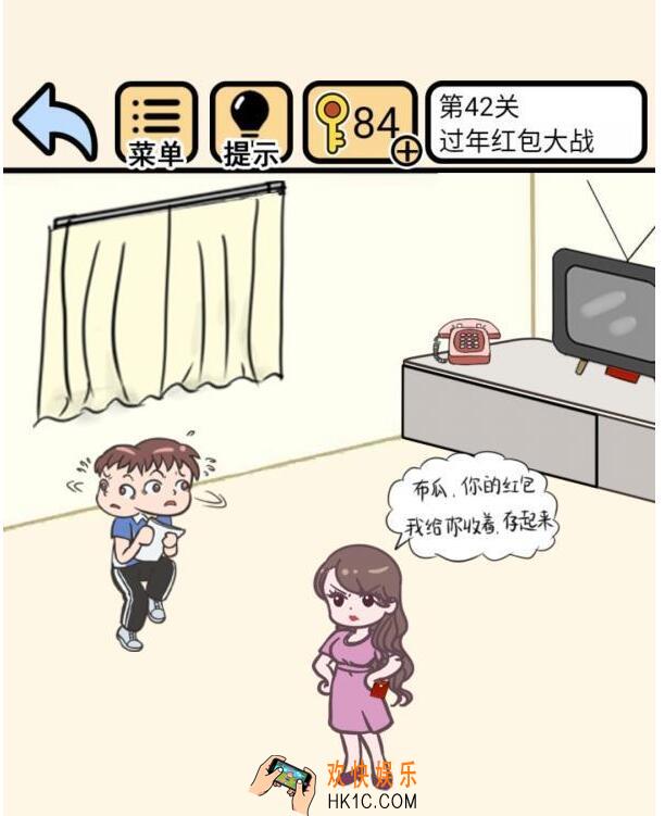 我不要挂科第42关攻略_我不要挂科第42关怎么过过年红包大战