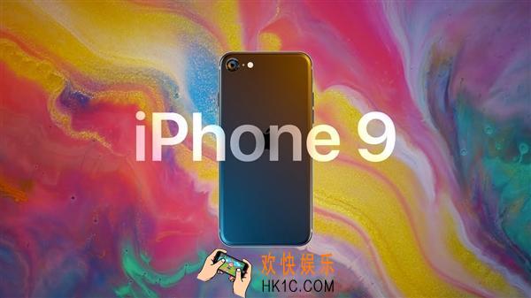 苹果iphone9什么时候上市_iphone9真机公布上市时间详细介绍