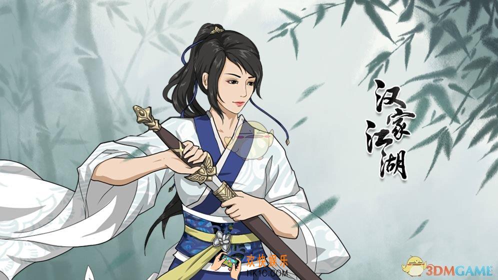 汉家江湖经脉系统怎么玩_经脉系统玩法介绍