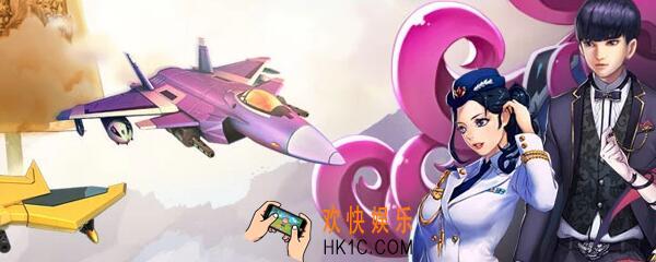 全民飞机大战3月17日每日一题答案2020年_战机【包青天】是什么级别的品质