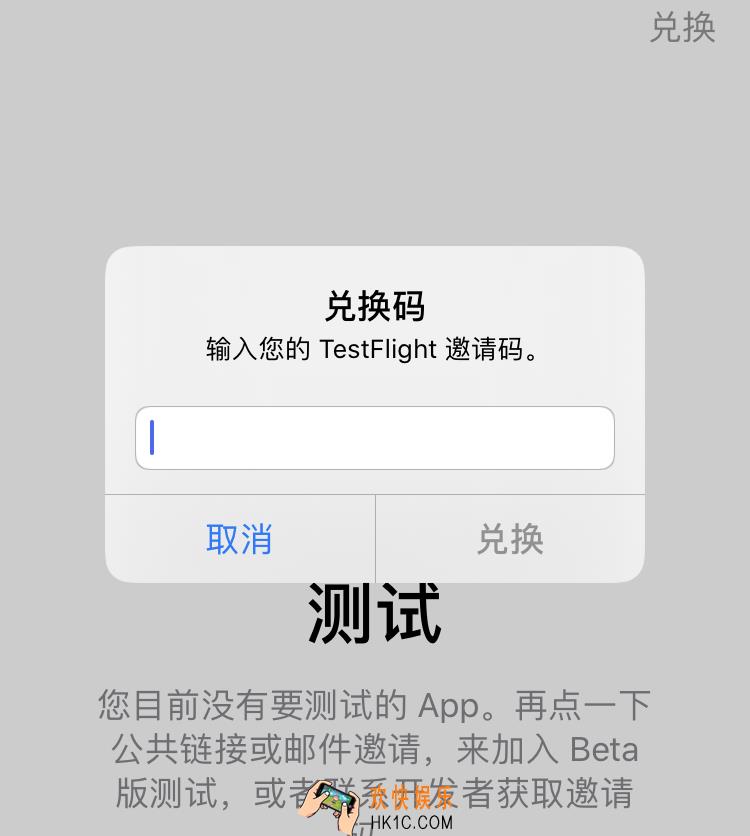 ios迅雷testflight邀请码_迅雷tf测试版兑换码分享