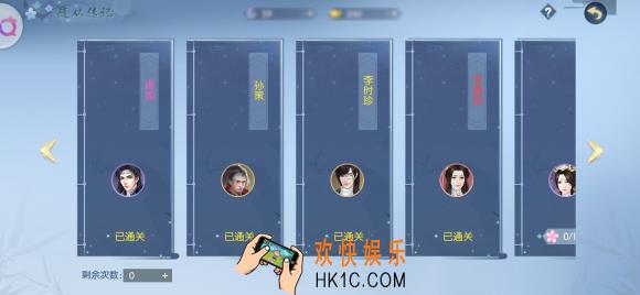 浮生为卿歌怎么提升战力_提升战斗力途径大全
