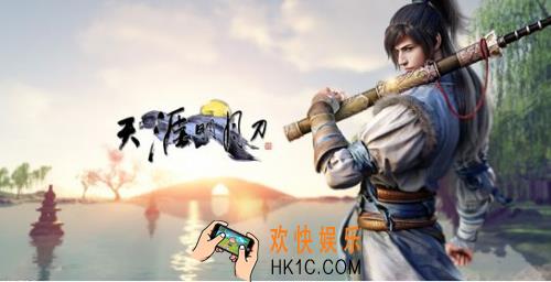 天涯明月刀手游攻略 教你不氪金的108种玩法