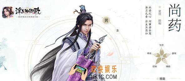 浮生为卿歌如何搭配宝石_宝石搭配攻略