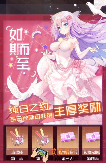 魂器学院如期而至活动介绍有哪些_如期而至活动介绍