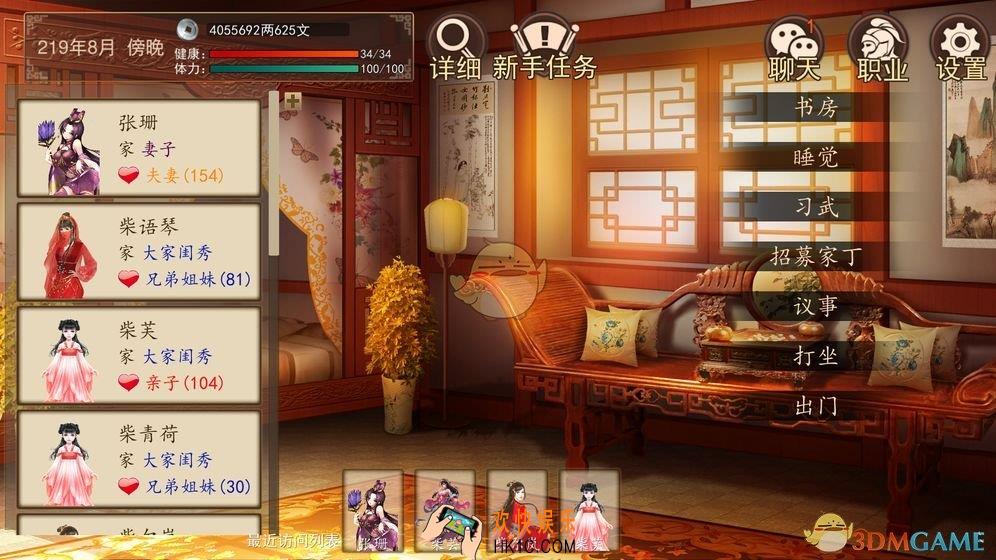 大老爷怎么纳妾_纳妾方法介绍