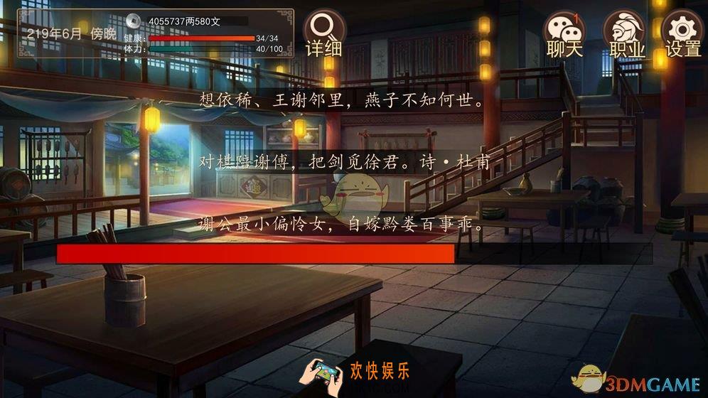 大老爷怎么娶镖局小姐_娶镖局小姐方法介绍