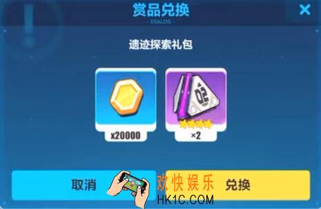 崩坏3手游遗迹探索礼包兑换码哪里领_CDK礼包激活码领取地址
